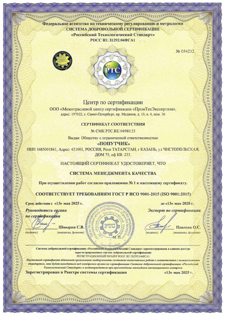 certificate 32