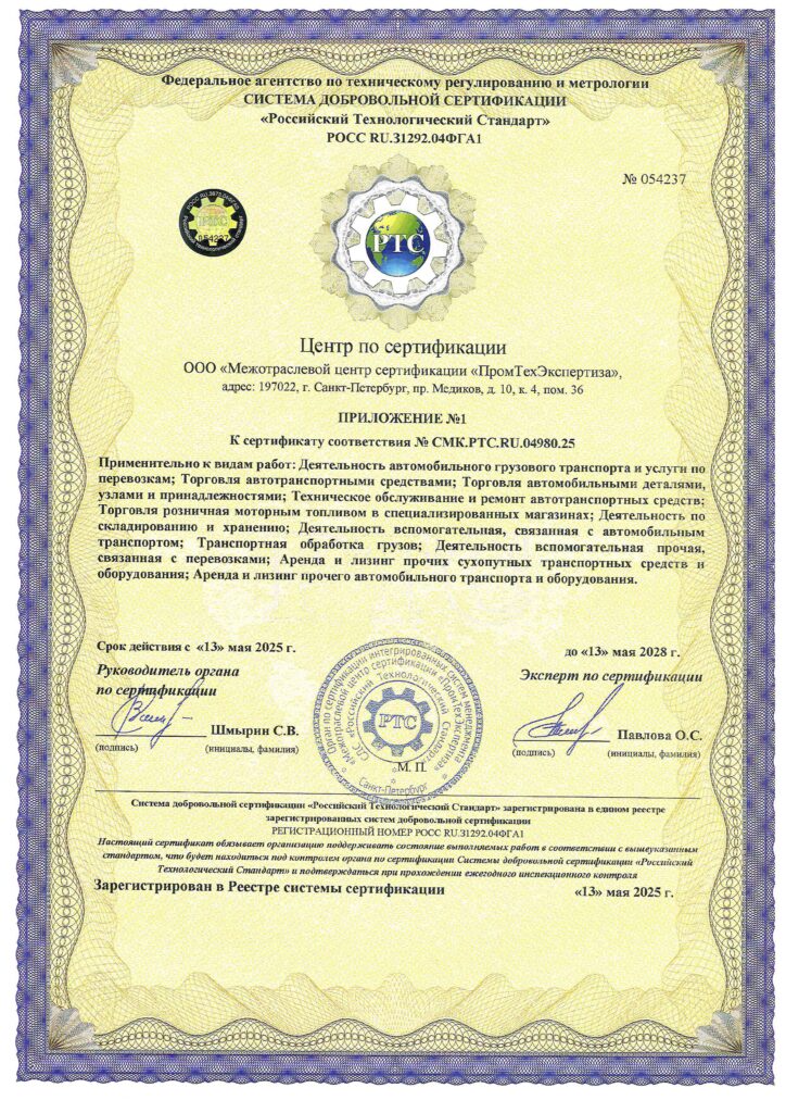 certificate 37